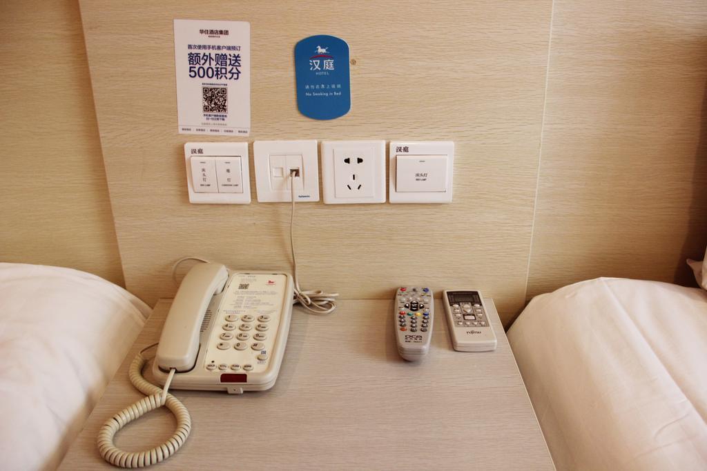 Hanting Express Suzhou Zhuhui Road Suzhou (Jiangsu) Room photo