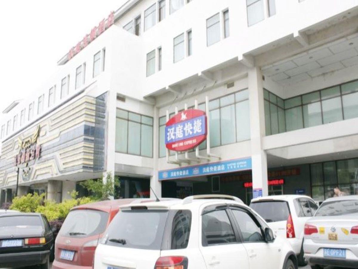 Hanting Express Suzhou Zhuhui Road Suzhou (Jiangsu) Exterior photo